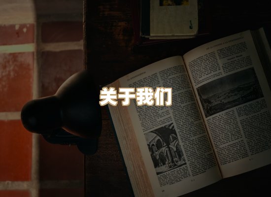 关于河栈书单库